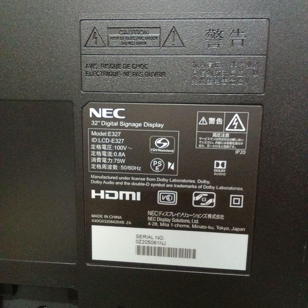32インチ 液晶ディスプレイ NEC LCD-E327【スタンド無し】 ③
