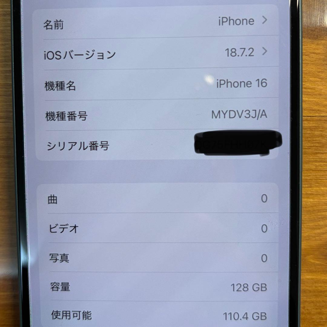 【美品】iPhone16 teal 128GB SIMフリー