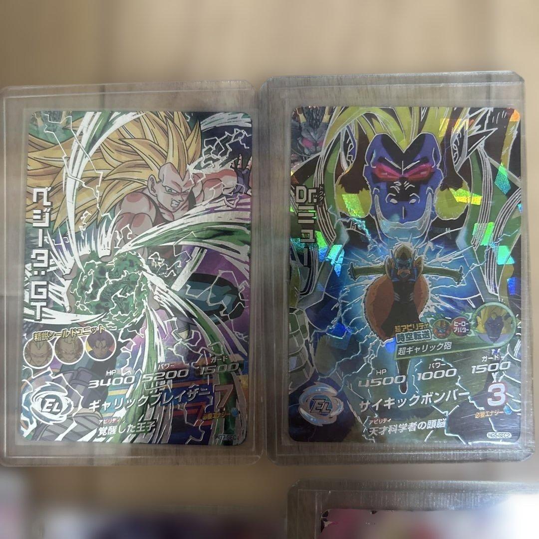 ドラゴンボールヒーローズ旧弾