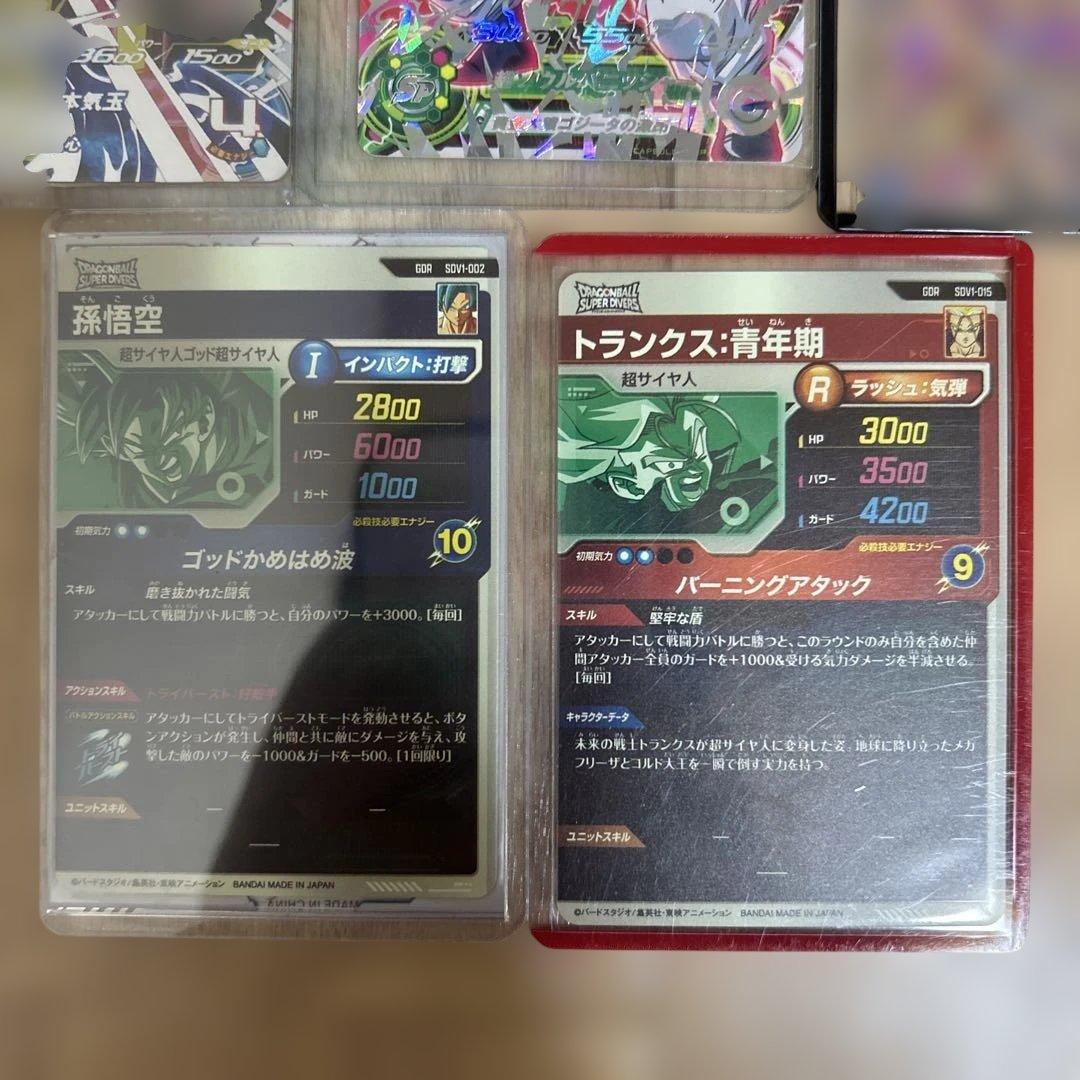 ドラゴンボールヒーローズ旧弾