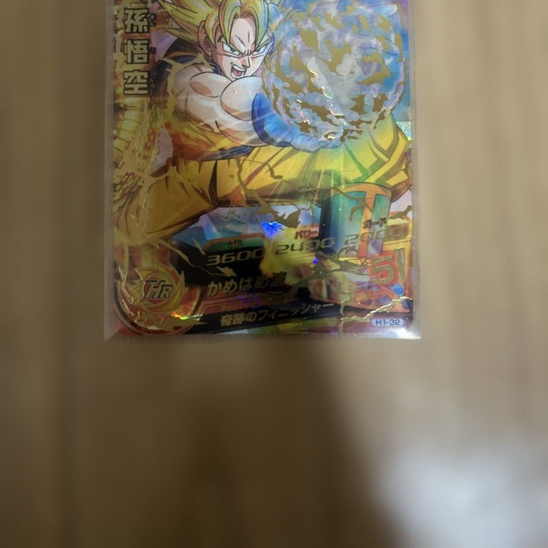 ドラゴンボールヒーローズ旧弾
