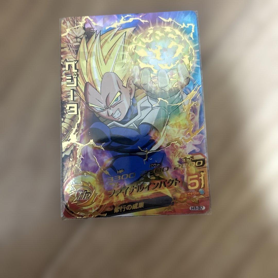 ドラゴンボールヒーローズ旧弾