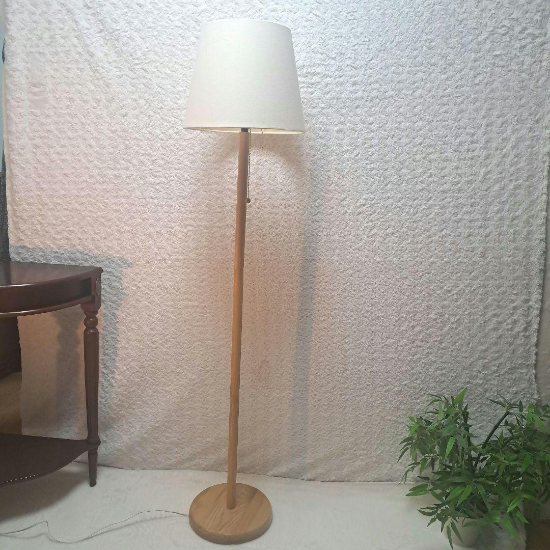 ニトリ　フロアスタンド　フロアランプ　照明　ウッド　廃盤品　LED 電球