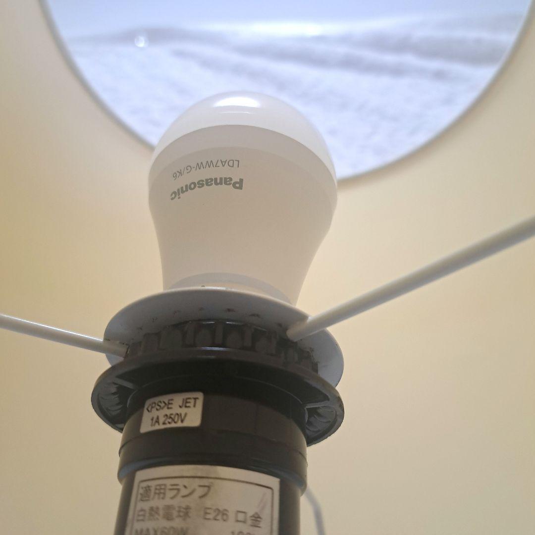 ニトリ　フロアスタンド　フロアランプ　照明　ウッド　廃盤品　LED 電球