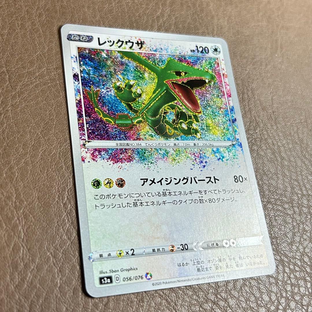 次3分頃！大事なコレクション！！超激熱