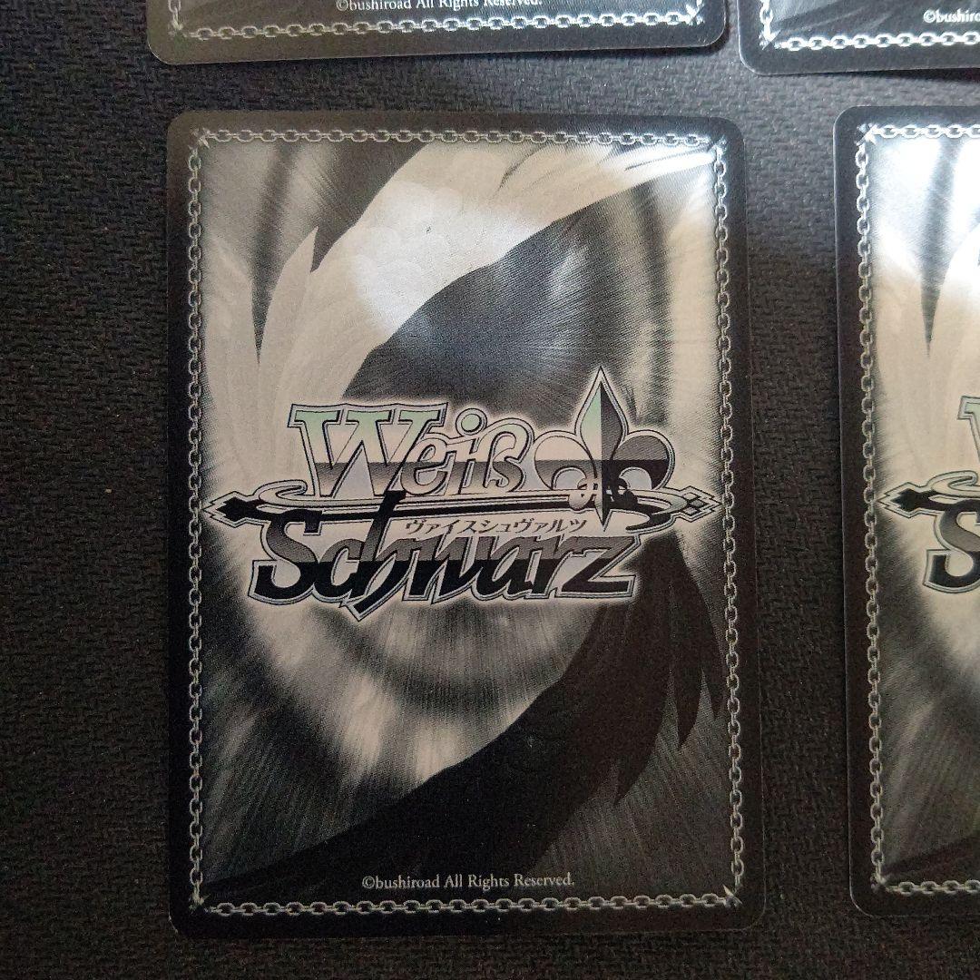 ヴァイス ヴァイスシュヴァルツ 夢に向かって あさひ＆冬優子＆愛依 プロモ 4枚