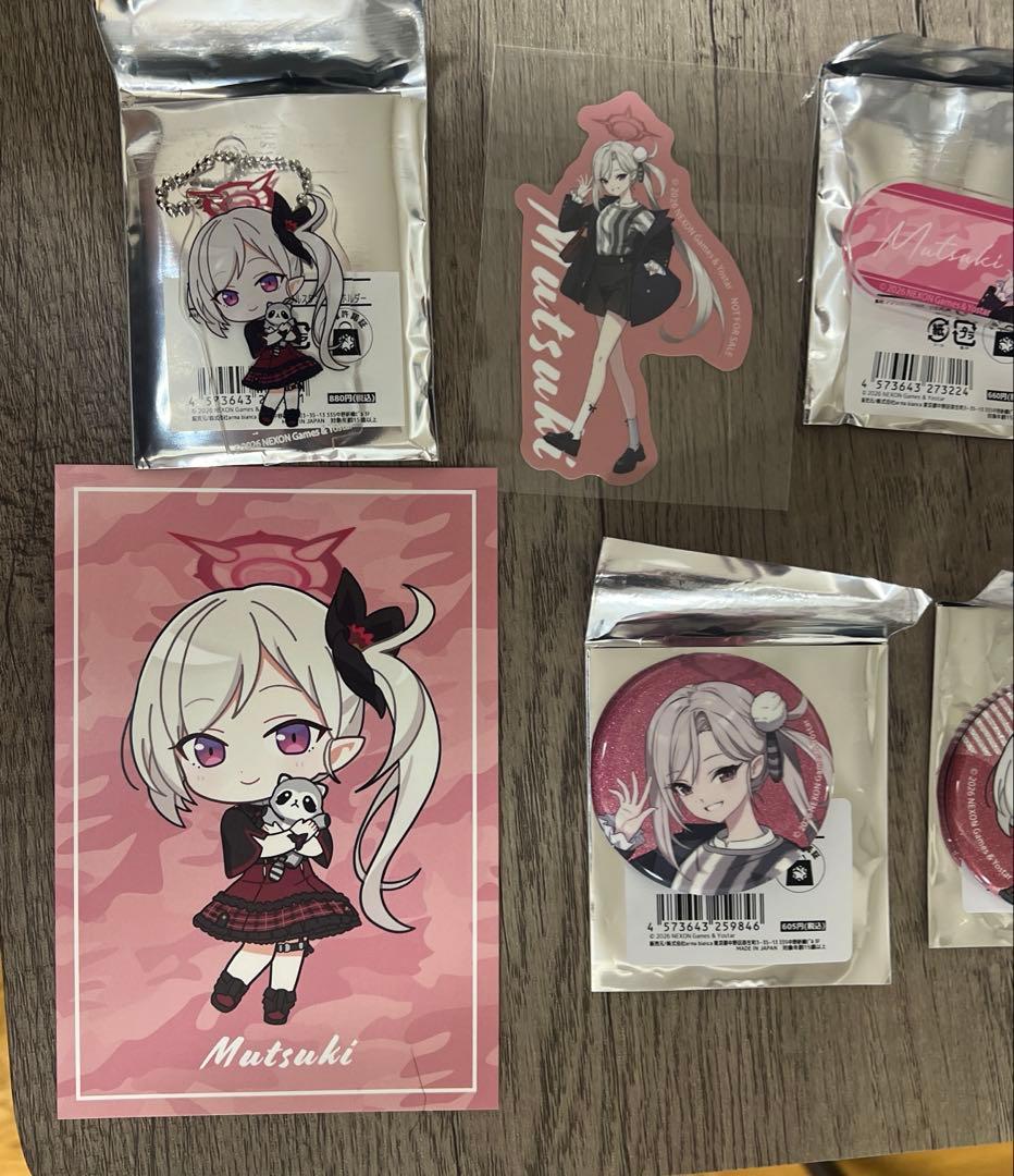 東武動物公園コラボ ブルーアーカイブ ムツキセット