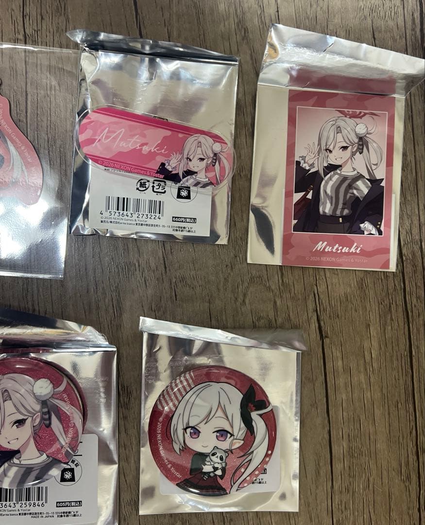 東武動物公園コラボ ブルーアーカイブ ムツキセット