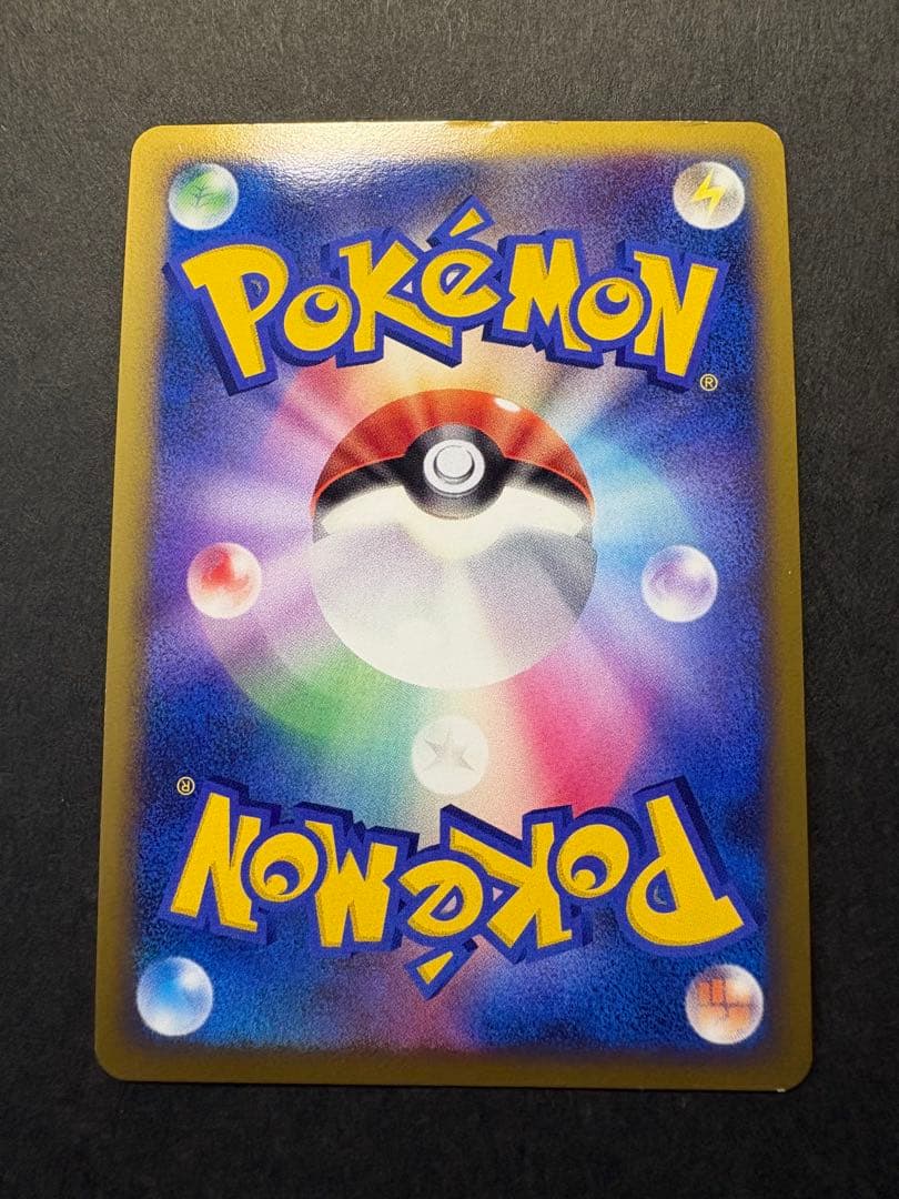 【レア】2009年 クロバット・リングマ・ドンファン・デンリュウ 1EDTION