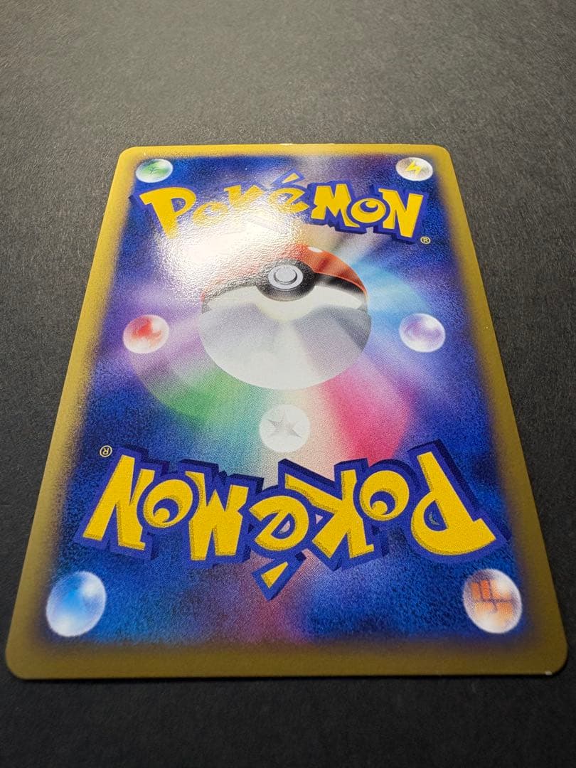 【レア】2009年 クロバット・リングマ・ドンファン・デンリュウ 1EDTION