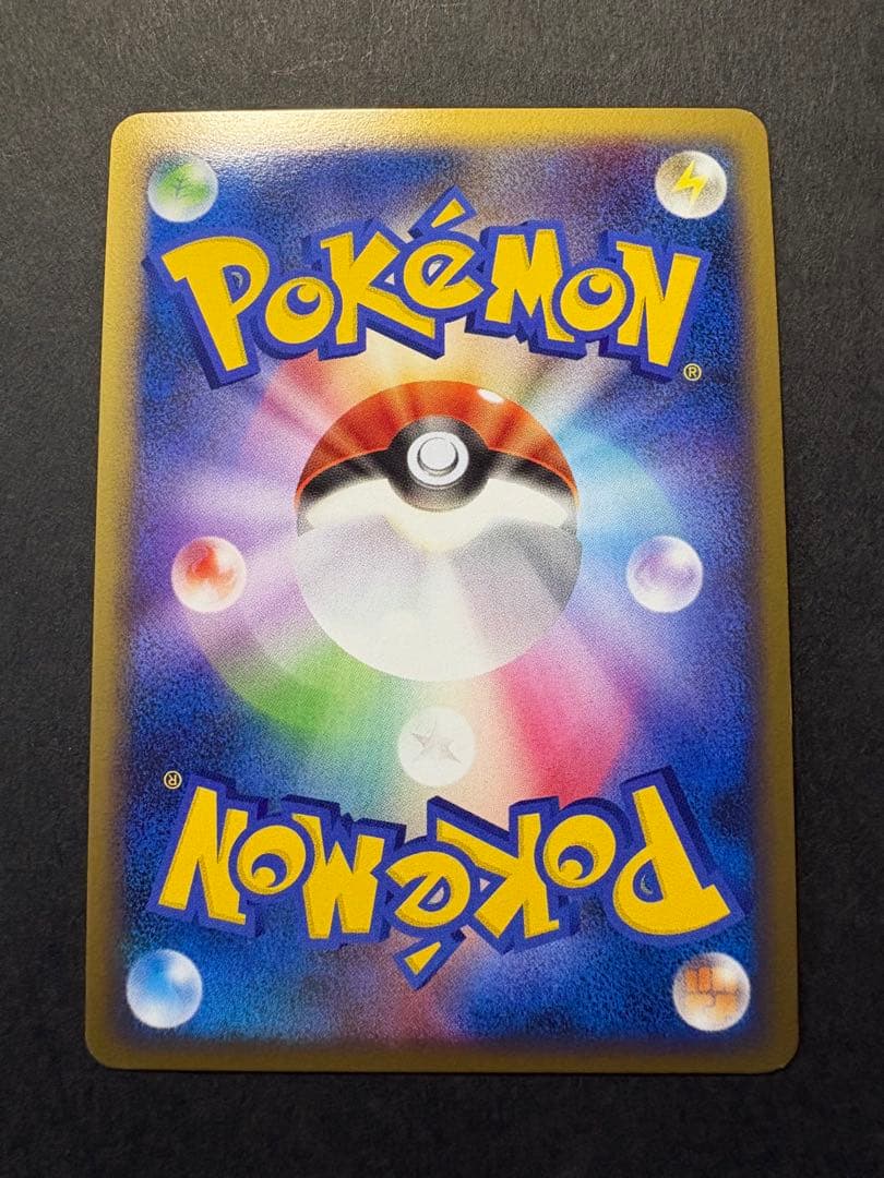 【レア】2009年 クロバット・リングマ・ドンファン・デンリュウ 1EDTION