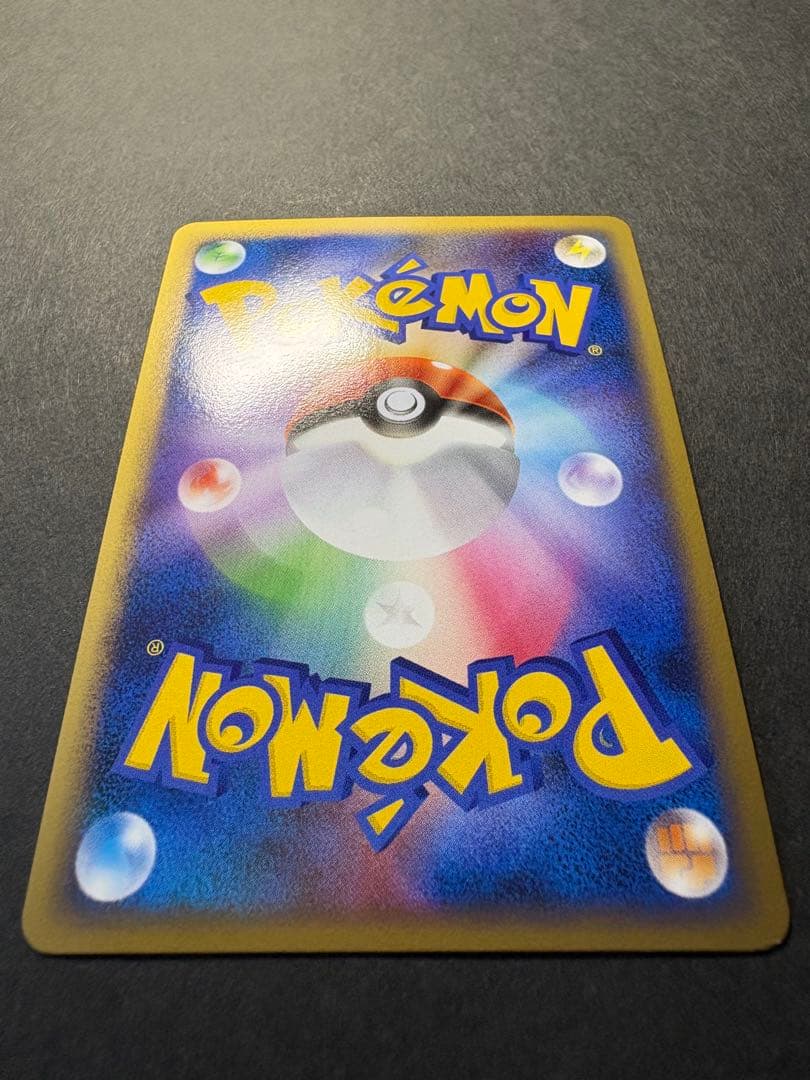 【レア】2009年 クロバット・リングマ・ドンファン・デンリュウ 1EDTION