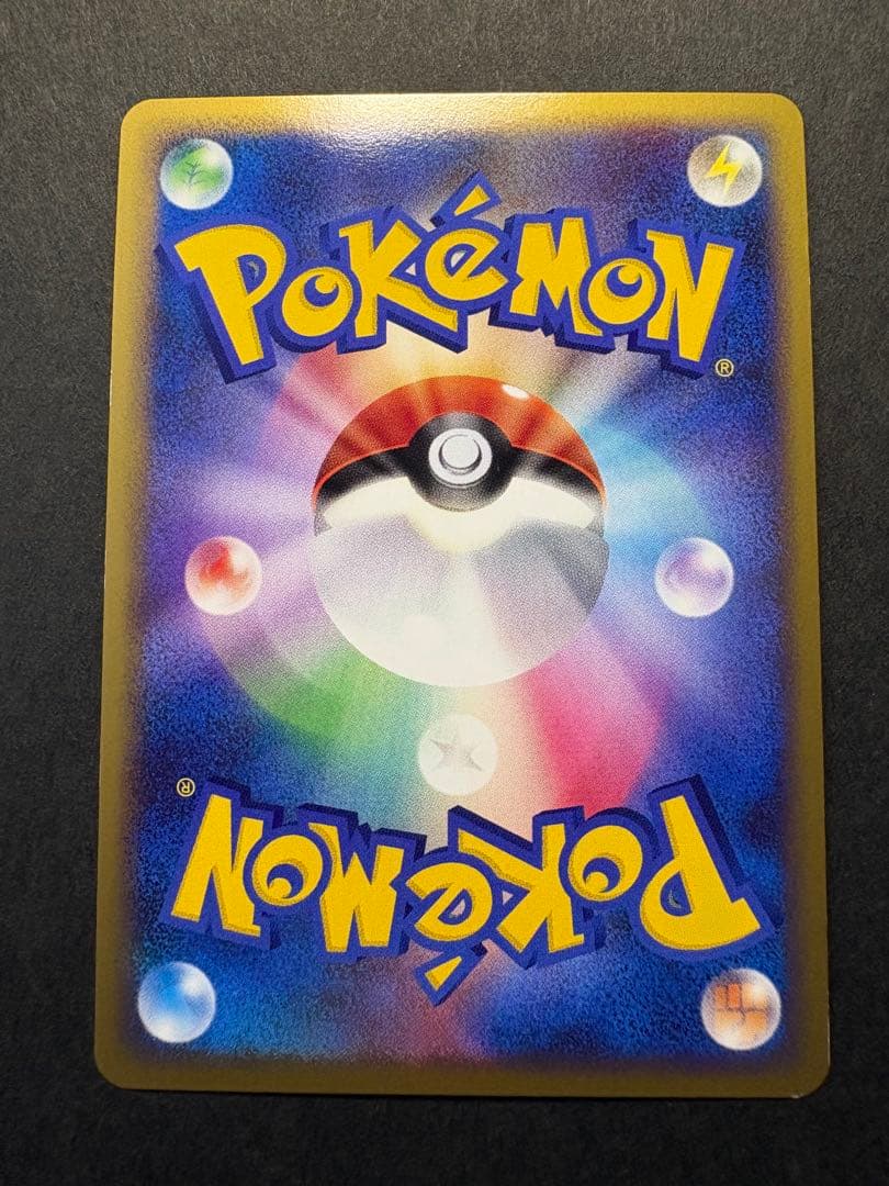 【レア】2009年 クロバット・リングマ・ドンファン・デンリュウ 1EDTION