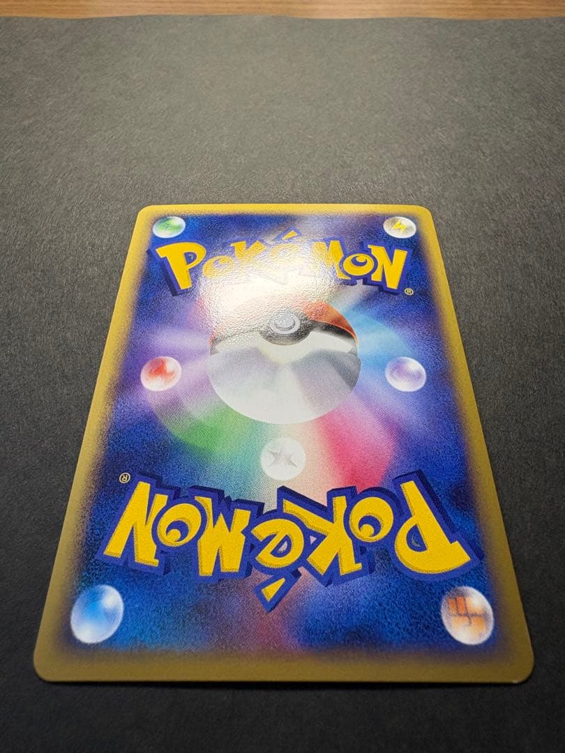 【レア】2009年 クロバット・リングマ・ドンファン・デンリュウ 1EDTION