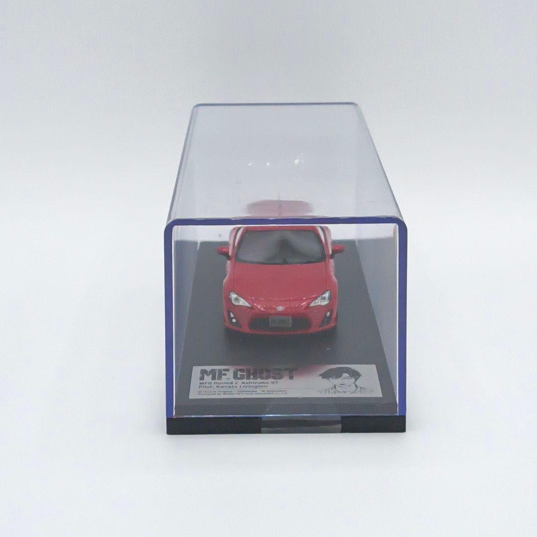 モデラーズ MFゴースト トヨタ 86 GT MFG 開幕戦 第2戦 セット