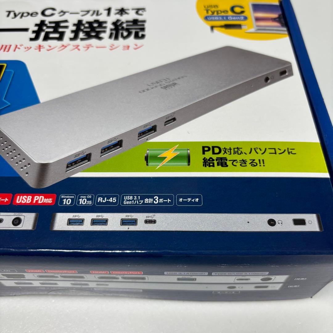 【新品未開封】サンワサプライ USB-C USB-CVDK6 DP PD対応