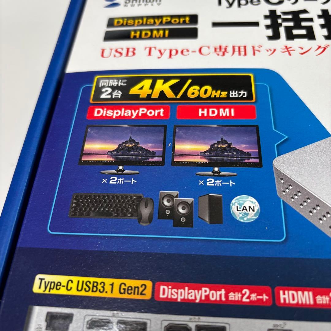 【新品未開封】サンワサプライ USB-C USB-CVDK6 DP PD対応