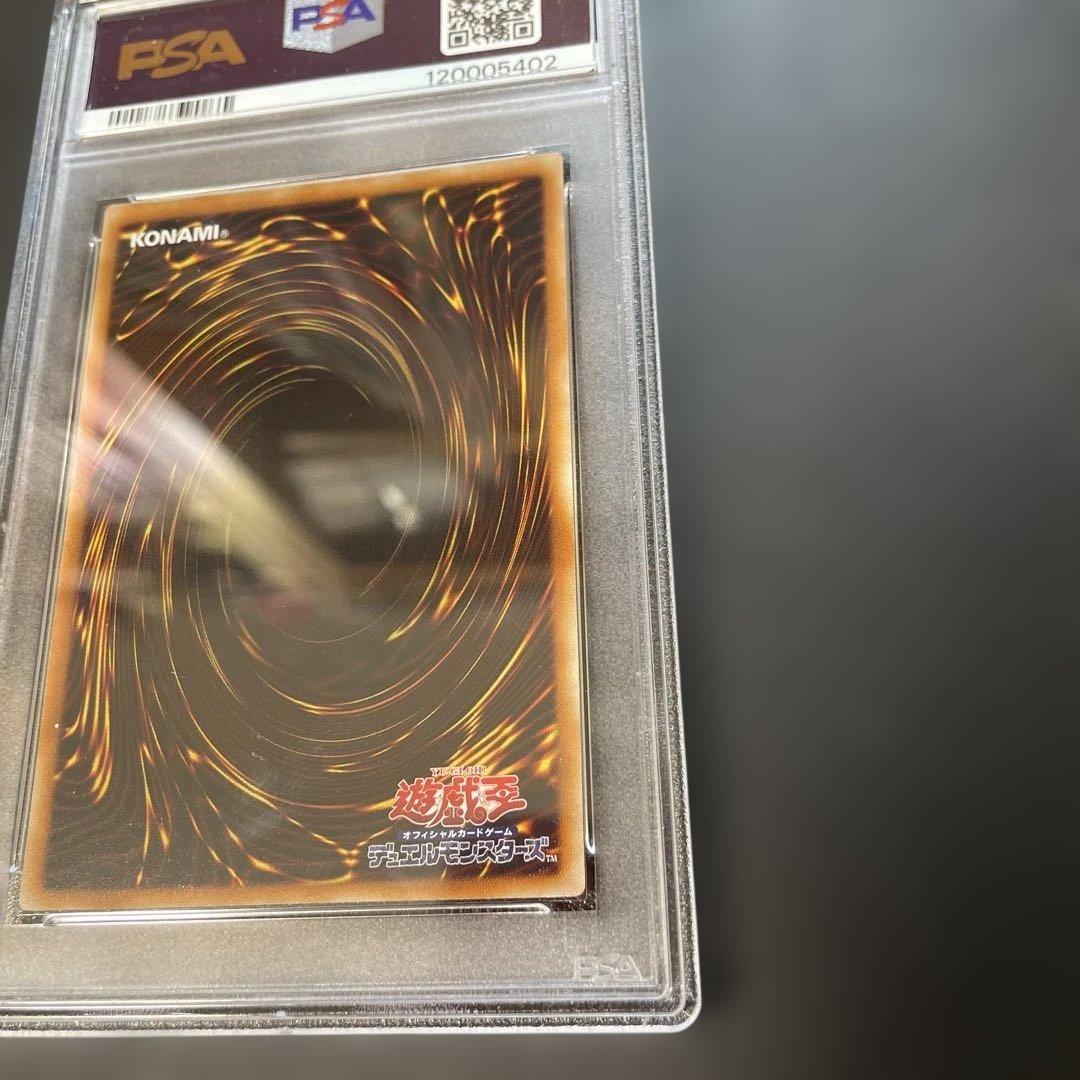 遊戯王鑑定品　スターダスト・ドラゴン レリーフ　PSA9 TDGS-JP040