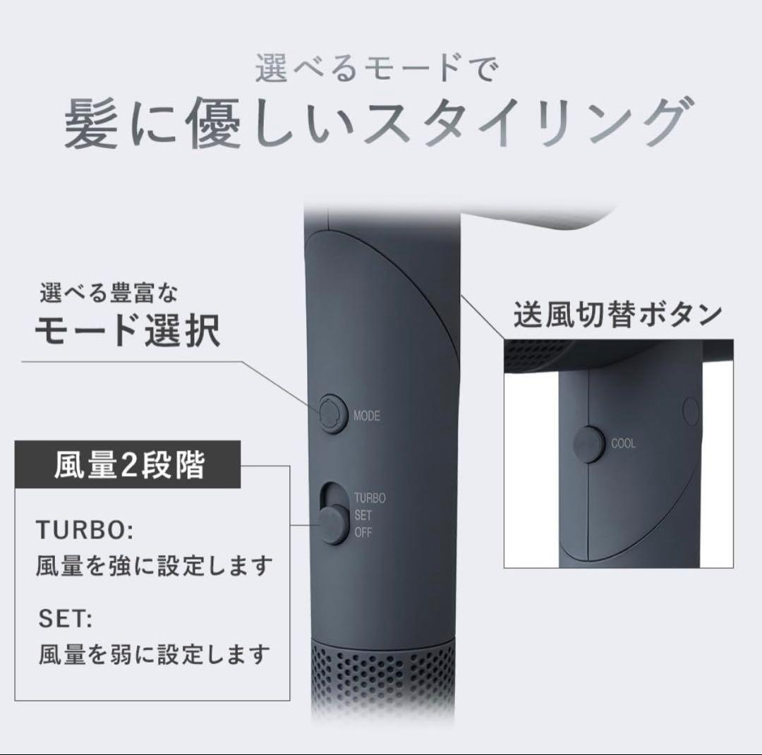ヘアドライヤー miCOLA 速乾タイプ