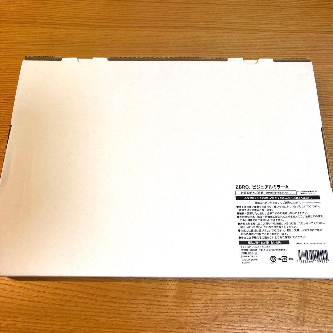 2BRO. ビジュアルミラー A LAWSON×兄者　弟者　おついち