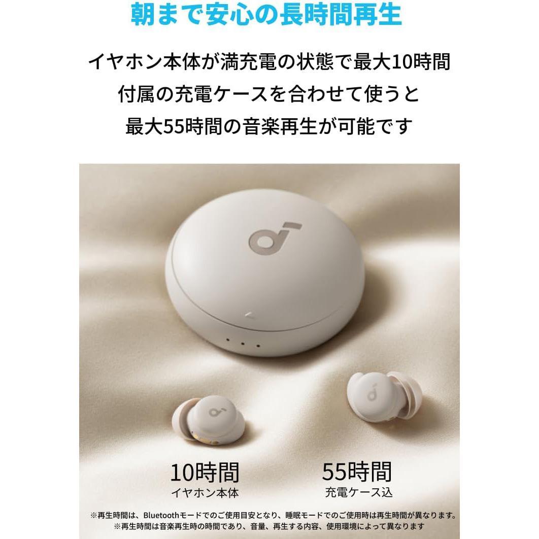 【美品】Anker Soundcore Sleep A20 ワイヤレスイヤホン