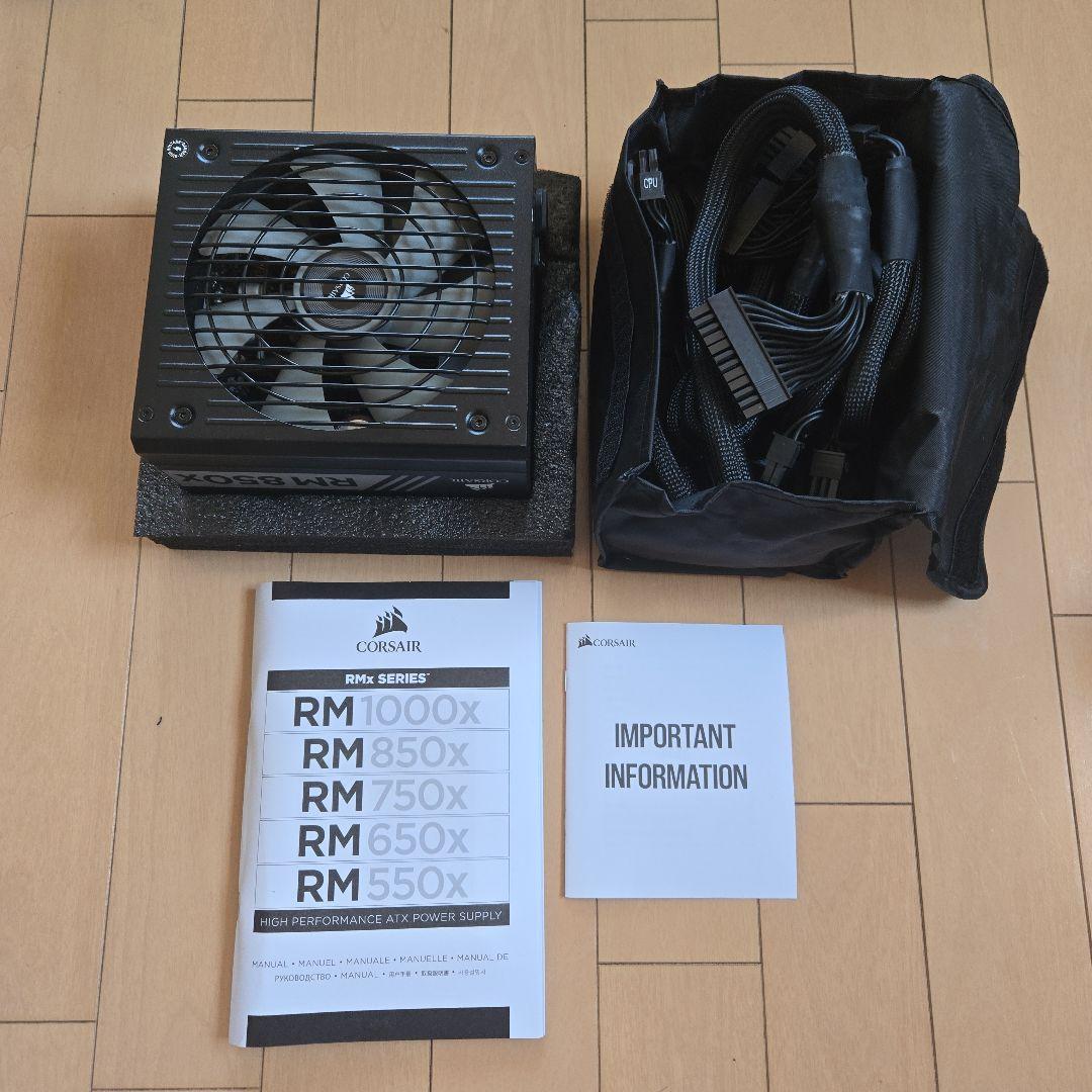 CORSAIR RM850x 電源ユニット 850W