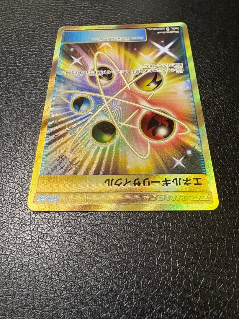 エネルギーリサイクル UR