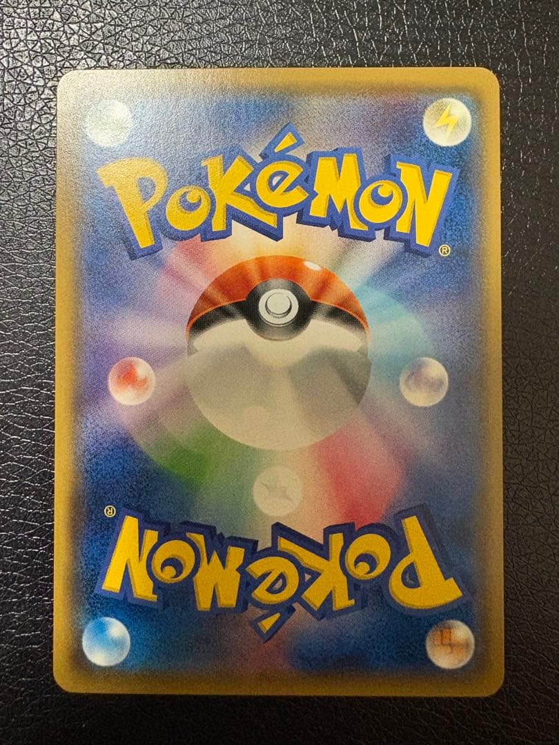 エネルギーリサイクル UR