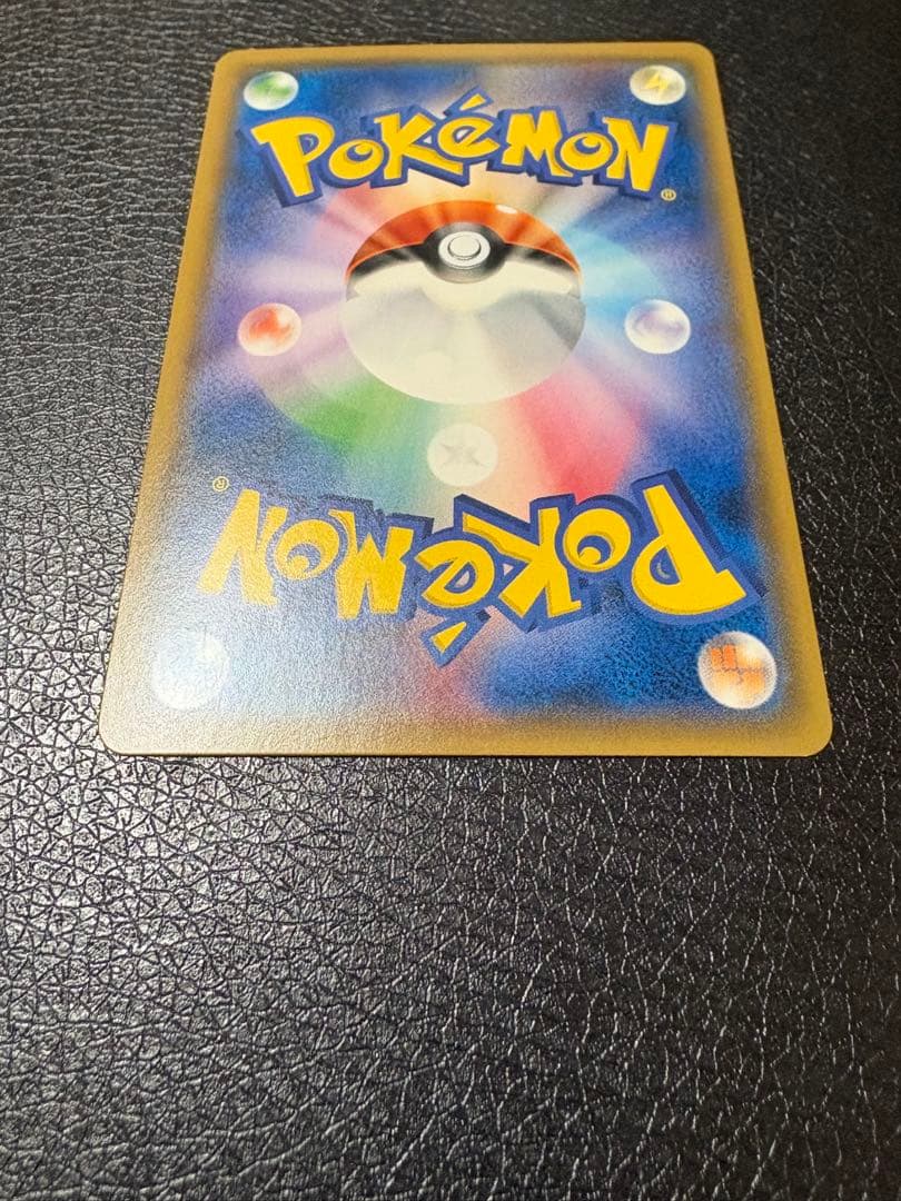 エネルギーリサイクル UR