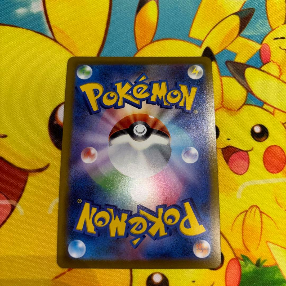 ニンフィア V SA