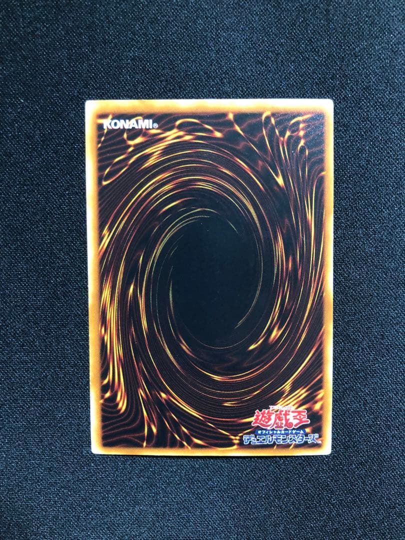 真紅眼の闇竜 レリーフ レッドアイズダークネスドラゴン W6S-JP001
