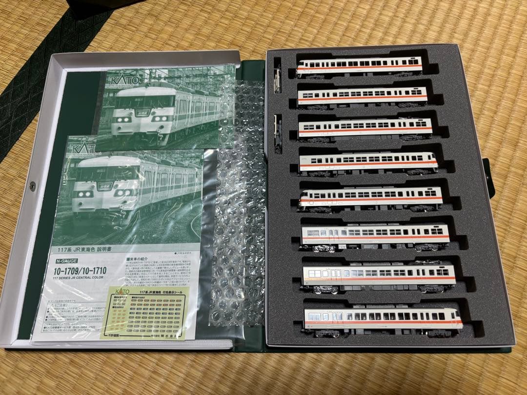 KATO 117系　東海色A.B 8両セット