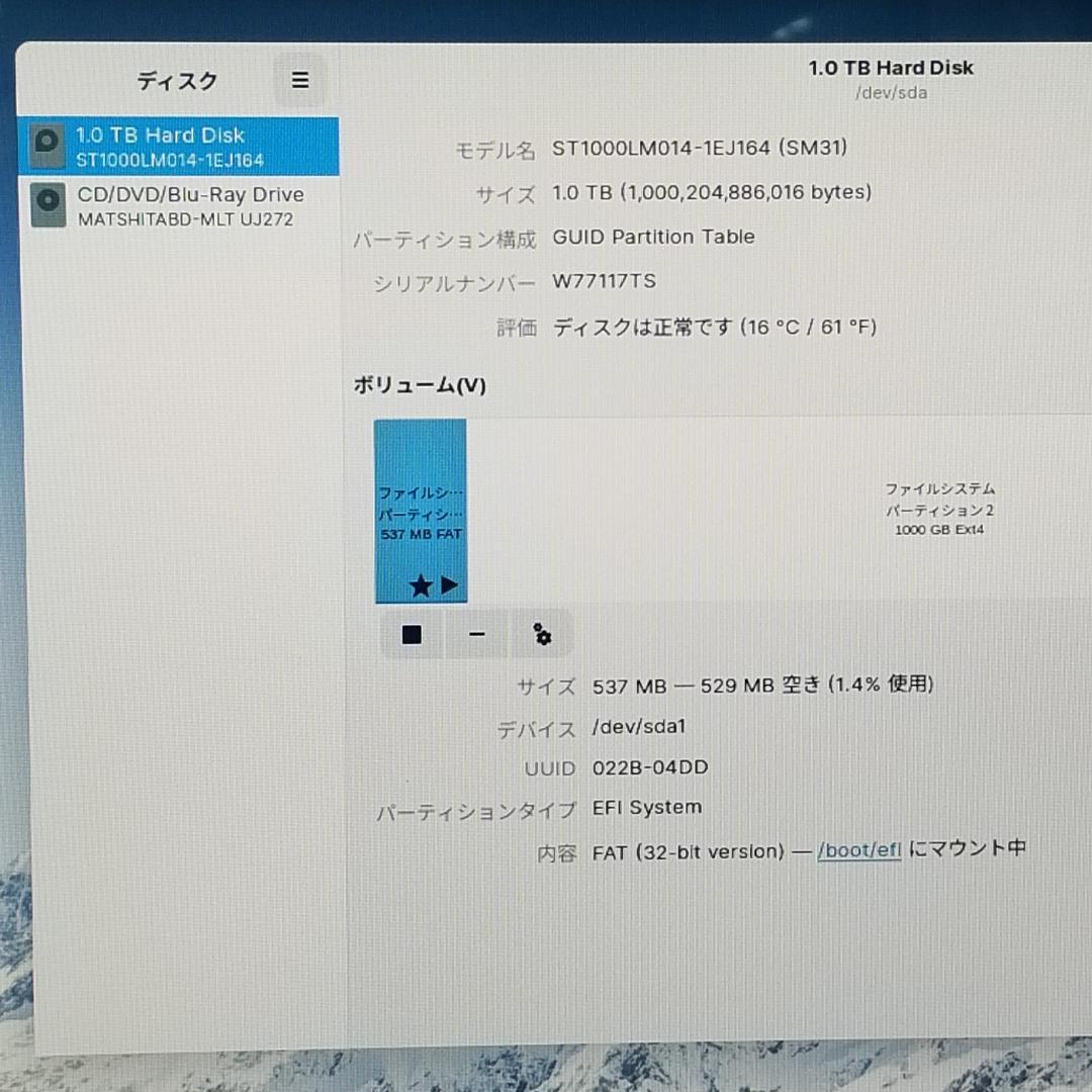 大容量 Zorin Blu-ray i7搭載 ノートPC NEC (E3475)