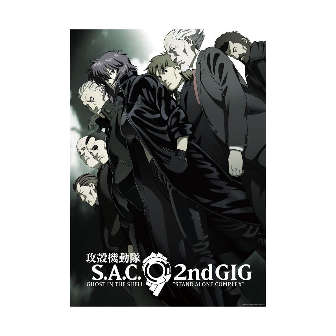 攻殻機動隊展 ポスター 4枚セット