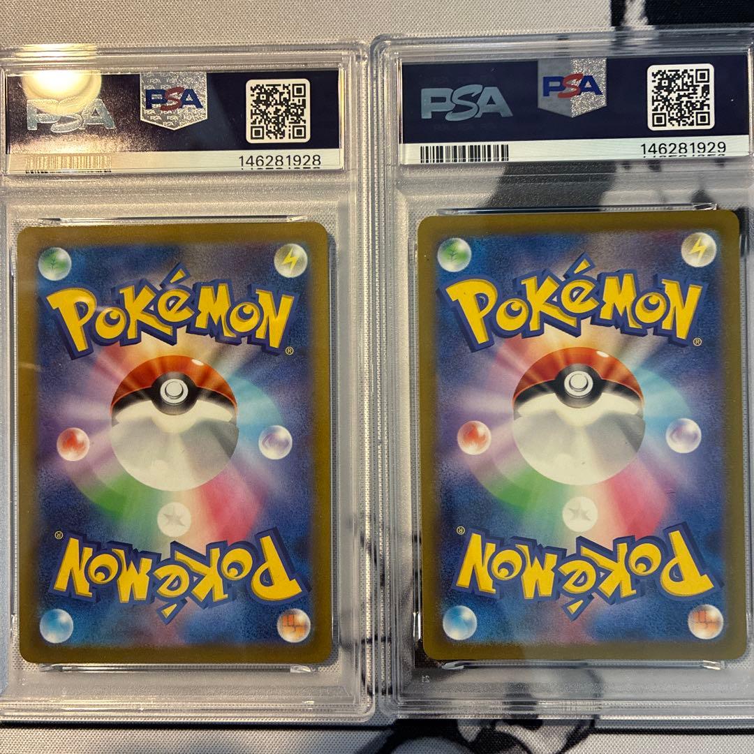 リザードン ミュウツー VSTAR SAR ユニバース PSA7．9 連番