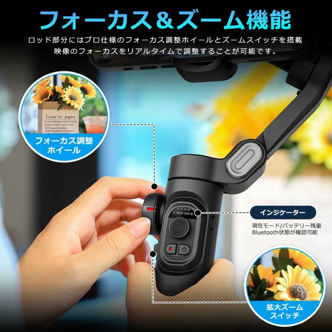 Smart XE ジンバル AOCHUAN 自動追尾 手ブレ補正 三脚 自撮り棒