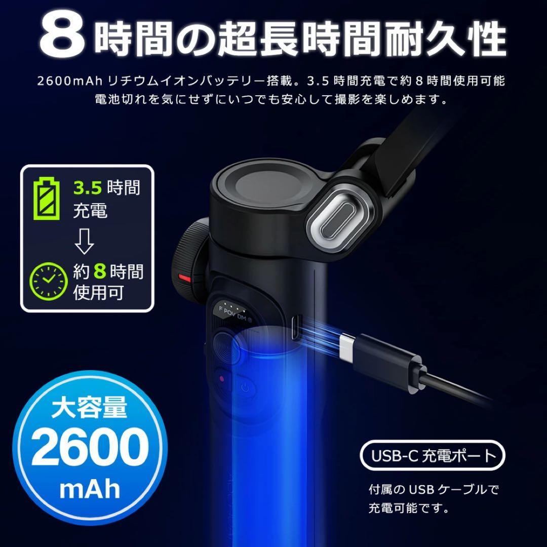 Smart XE ジンバル AOCHUAN 自動追尾 手ブレ補正 三脚 自撮り棒