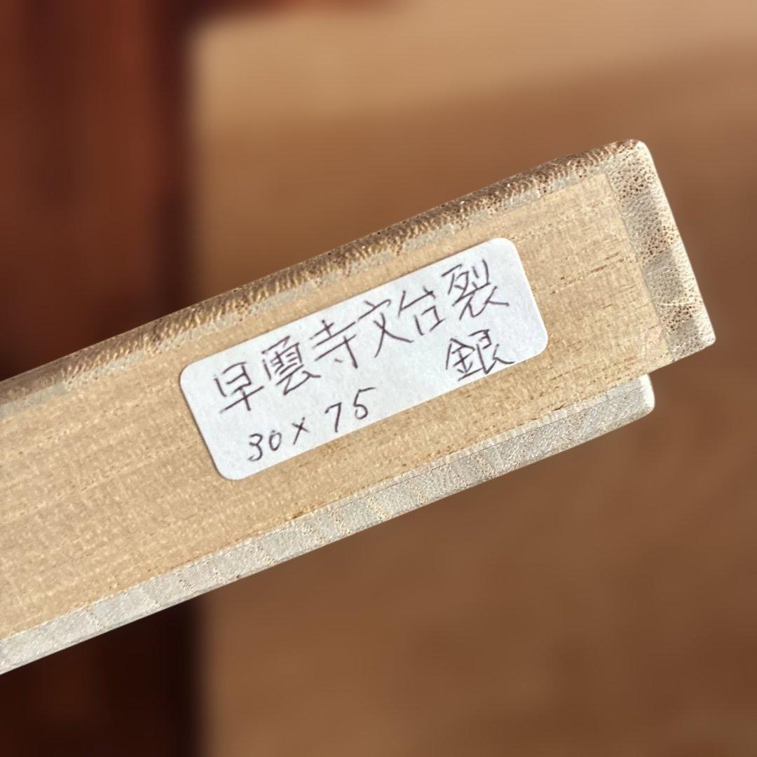 花柄刺繍 テーブルセンター 約30cm x 75cm