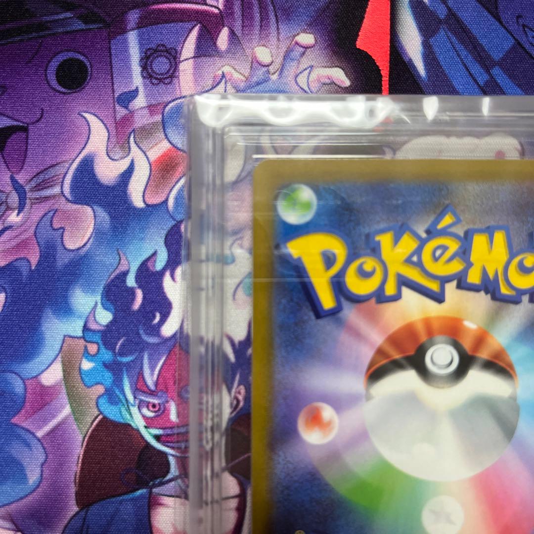 プテラV SA ARS10 鑑定書付き