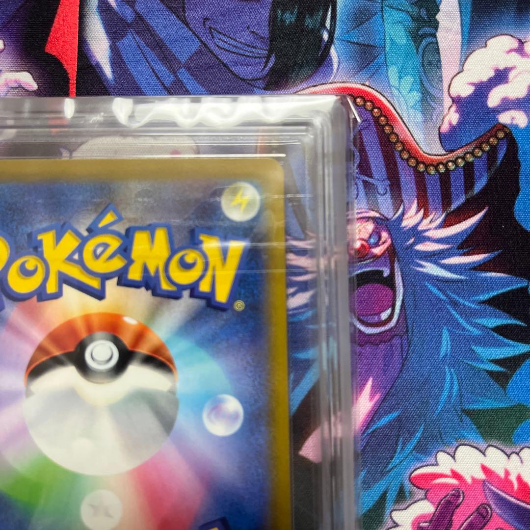 プテラV SA ARS10 鑑定書付き