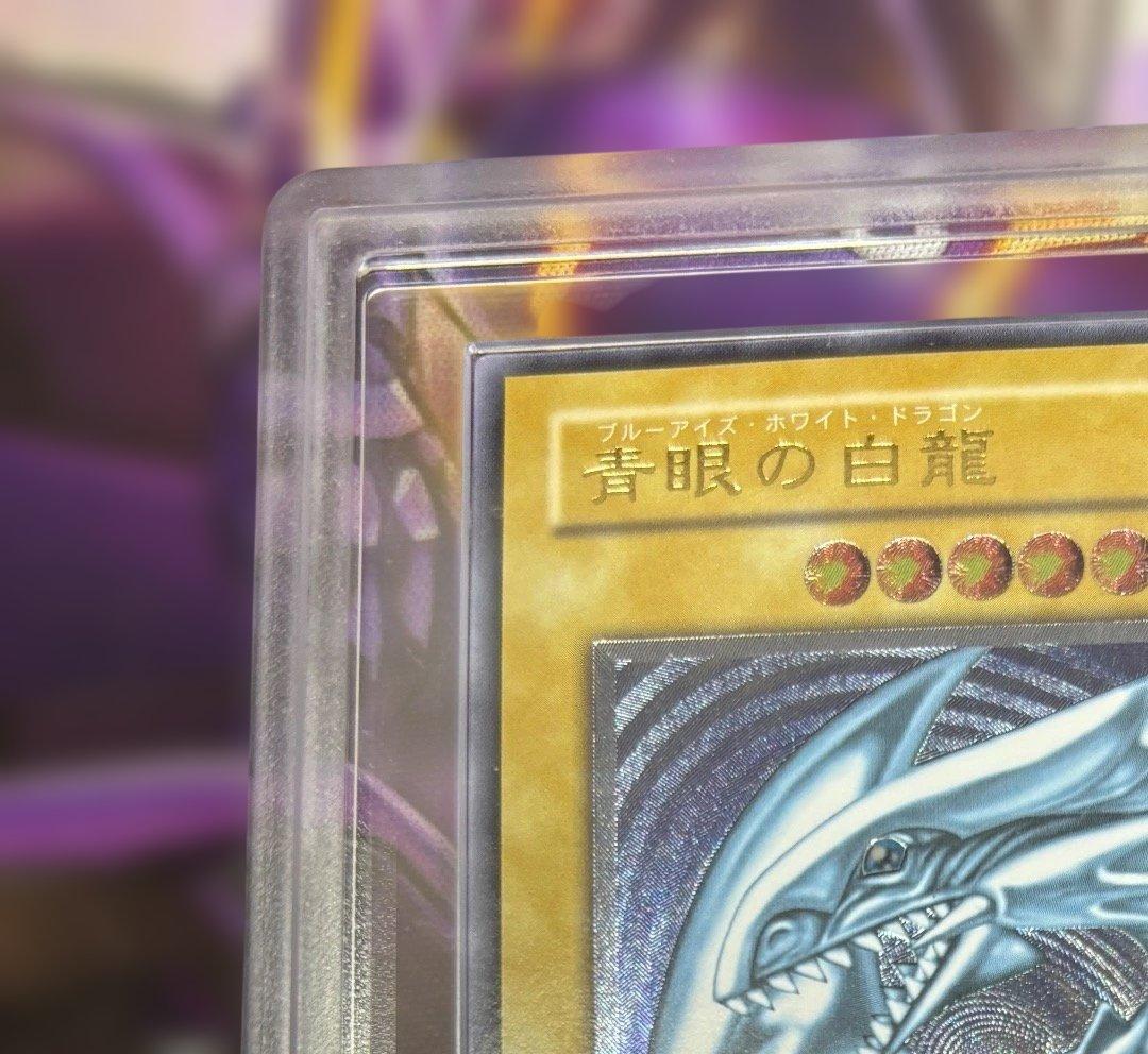 遊戯王　青眼の白龍 レリーフ　SM-51 　ARS8
