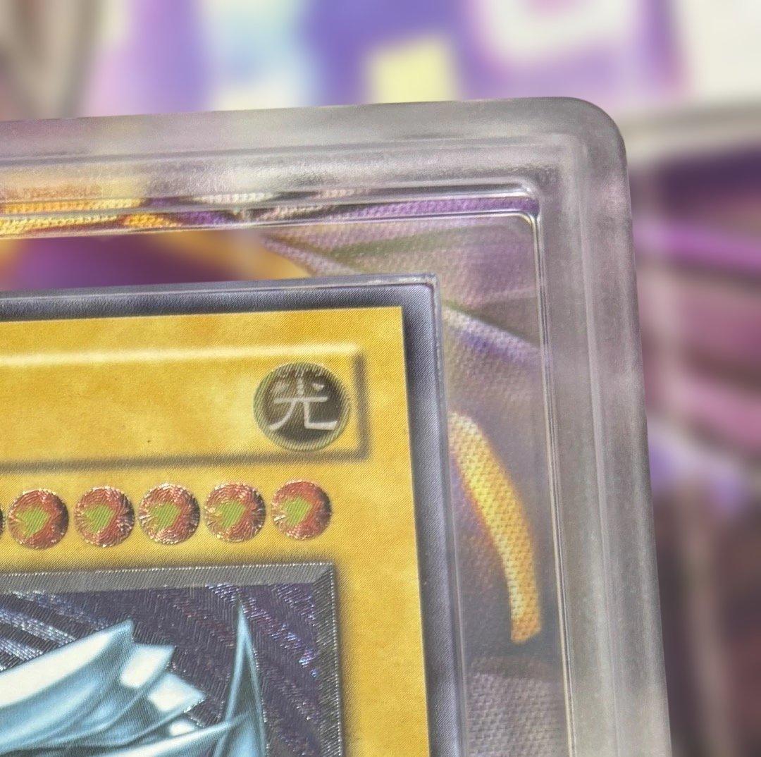 遊戯王　青眼の白龍 レリーフ　SM-51 　ARS8