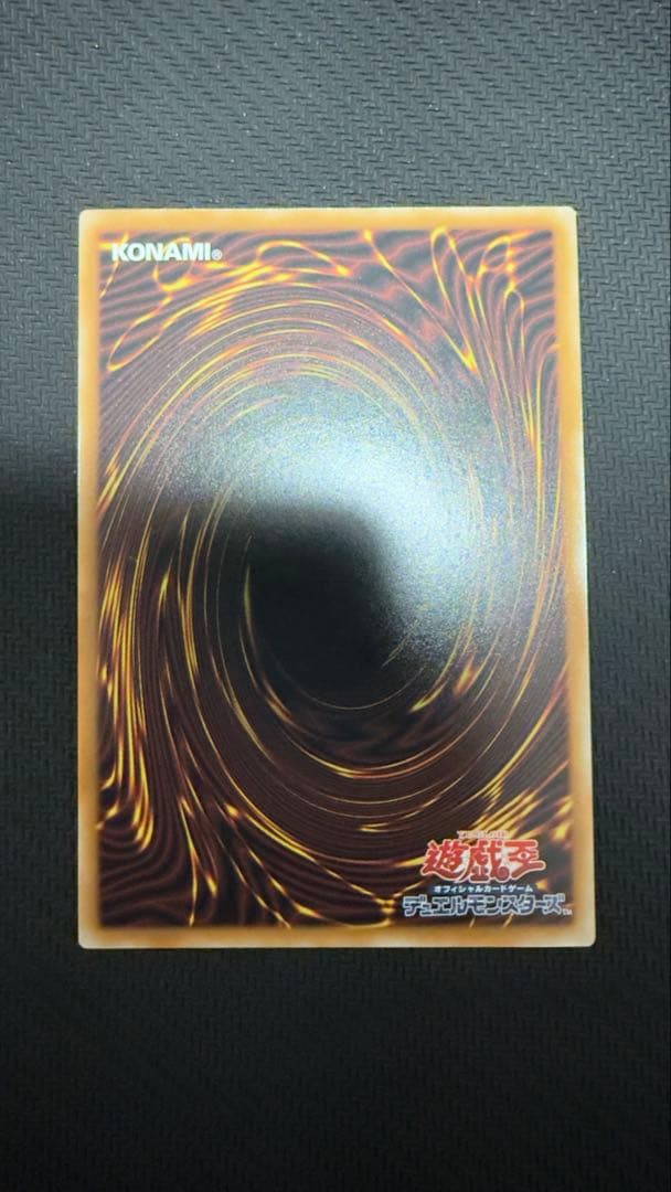 スカーレッドノヴァドラゴンバーニングソウル オーバーフレーム プリズマ 美品