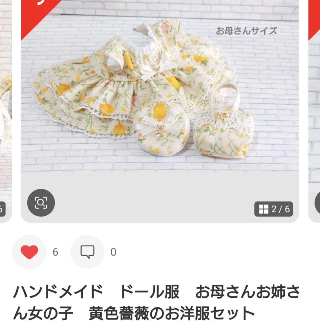 michi55ページです