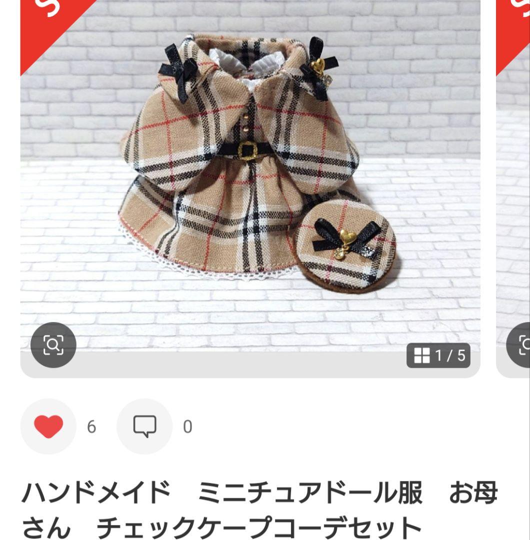 michi55ページです