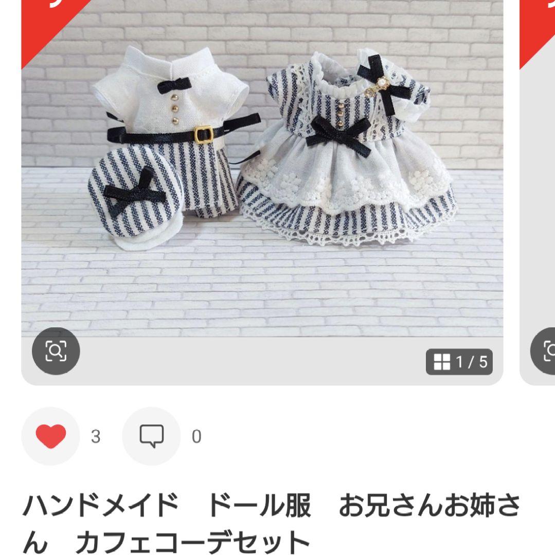 michi55ページです