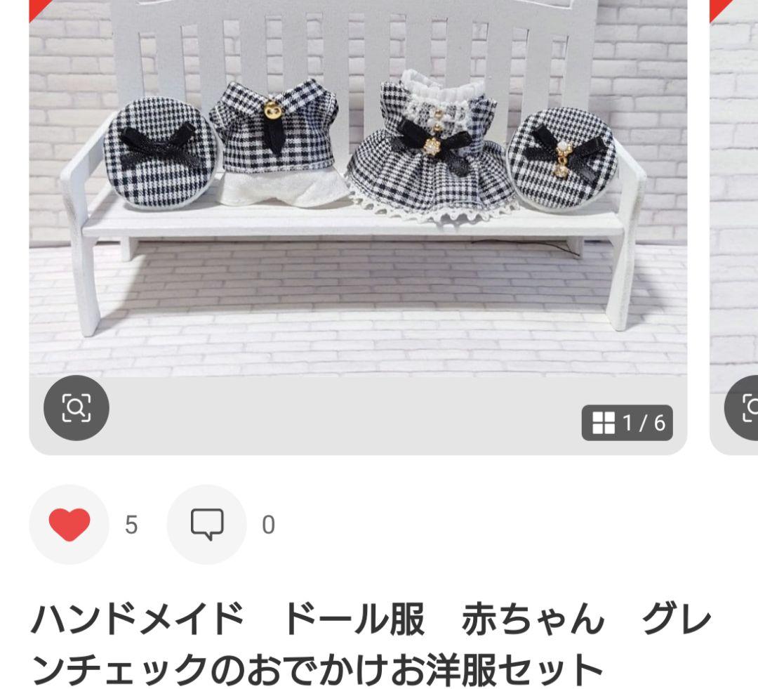 michi55ページです