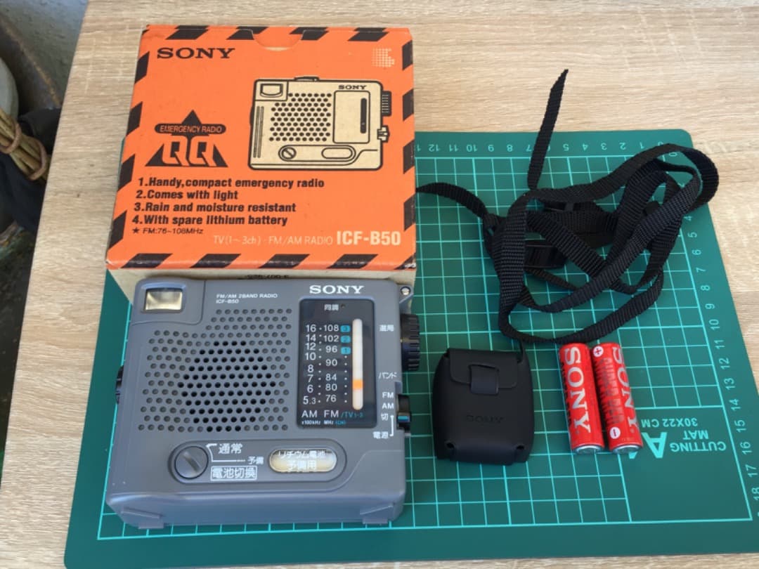 ○【極美品】SONY ICF-B50 FM/AM ラジオ 緊急 防災 ソニー