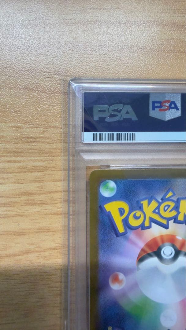 【PSA10】メガサーナイトex MUR メガシンフォニア 092/063