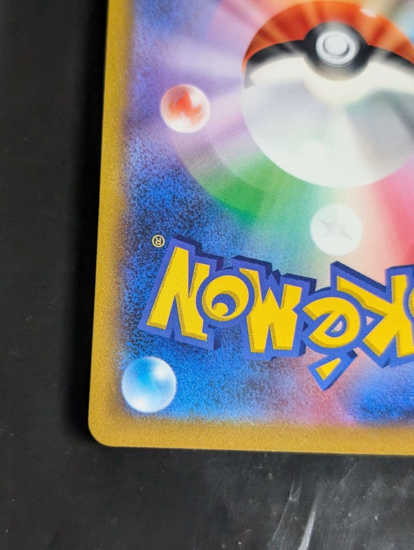 ガブリアスV【CSR】{084/067} [S9a]